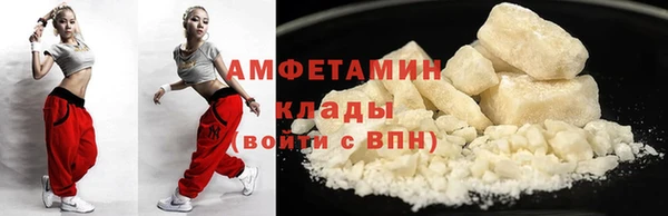 COCAINE Верея